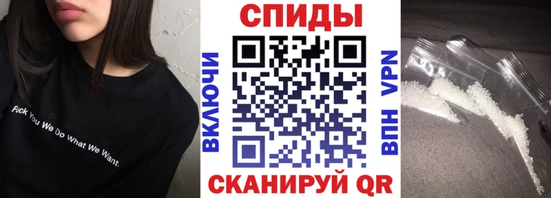 АМФЕТАМИН Premium  это состав  Белоярский 