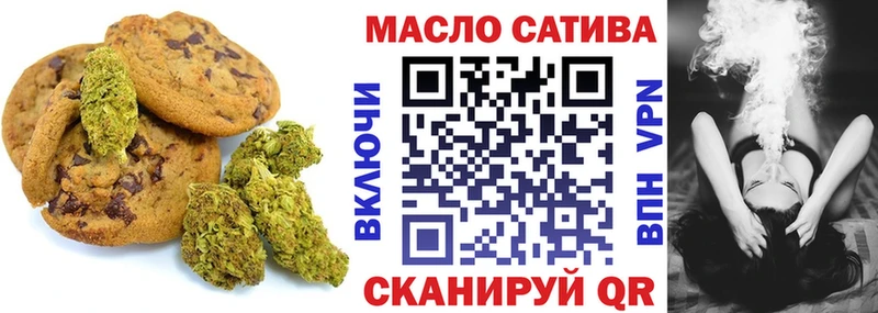 Cannafood конопля  что такое наркотик  Белоярский 