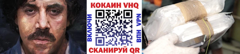 наркошоп  Белоярский  KRAKEN ССЫЛКА  КОКАИН Перу 