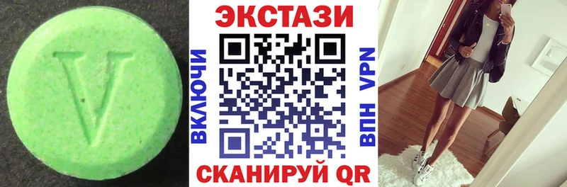 закладка сайты даркнета состав ЭКСТАЗИ 300 mg Белоярский