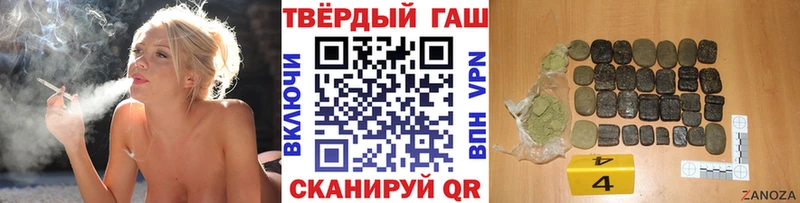купить   Белоярский  ГАШ убойный 