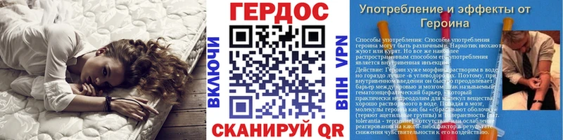 ГЕРОИН белый  Белоярский 