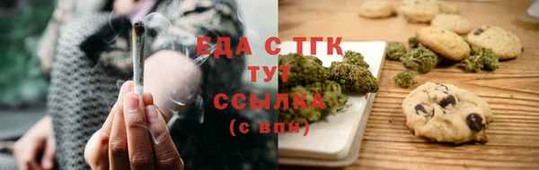 дистиллят марихуана Алексин