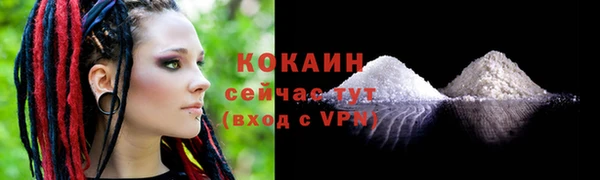 кокаин колумбия Абаза
