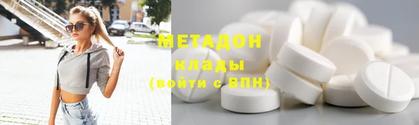 дистиллят марихуана Алексин