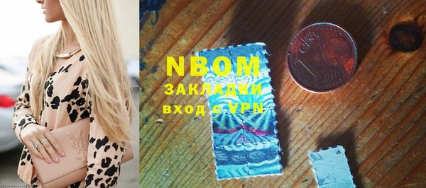 кокаин Алексеевка