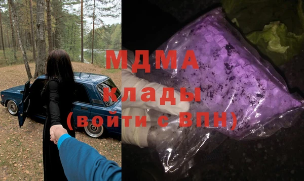 дистиллят марихуана Алексин