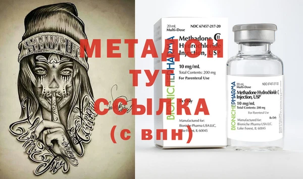 дистиллят марихуана Алексин