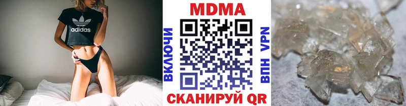 МДМА crystal  блэк спрут как зайти  Белоярский 