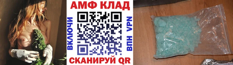 МЕТАМФЕТАМИН витя  Белоярский 
