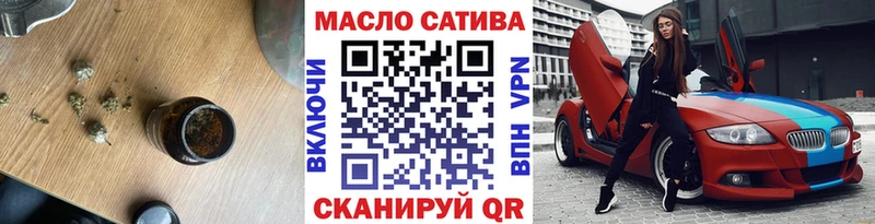 ТГК вейп  Белоярский 