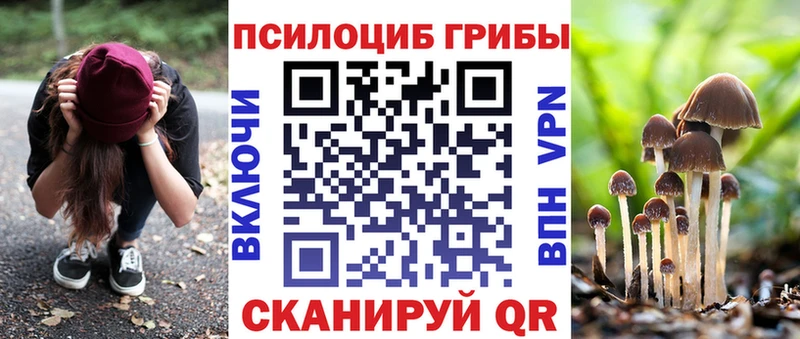 Галлюциногенные грибы MAGIC MUSHROOMS  Белоярский 